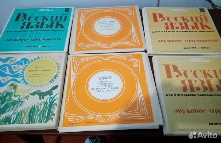 Грампластинки фонохрестоматия по литературе и др