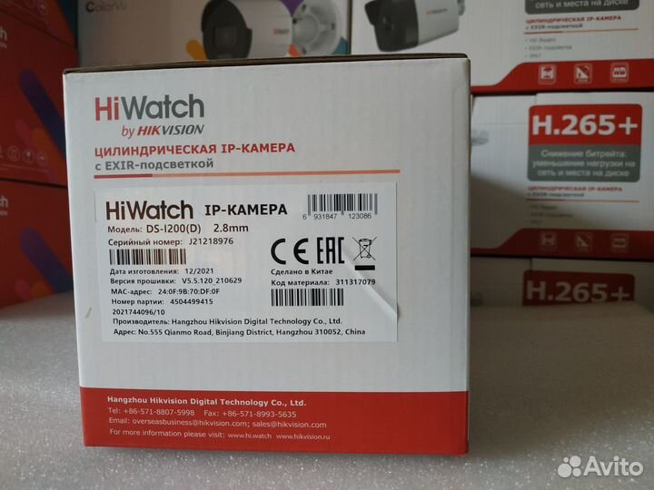 HiWatch 2 IP камеры 2Мп + ресивер с PoE