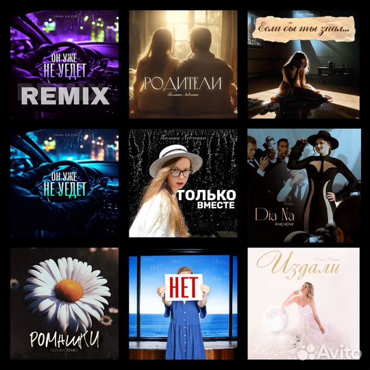 Песня на заказ (под ключ) / Автор песен