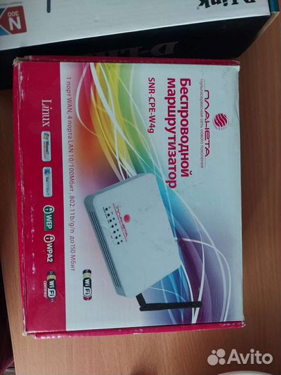 Модемы и роутеры