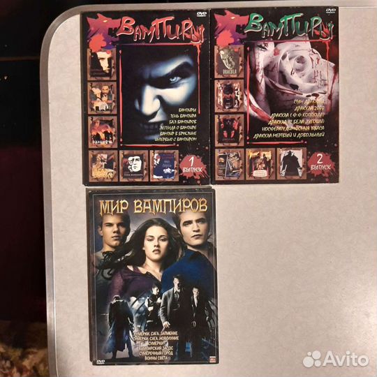 Диски с кинофильмами