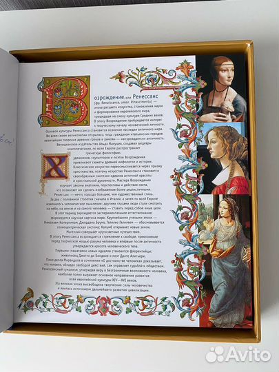 Книги Искусство Ренессанса, Русская живопись