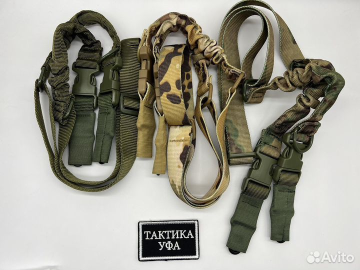 Ремень тактический оружейный двухточечный, олива