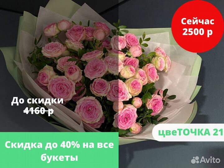Красивые букеты роз в Чебоксарах