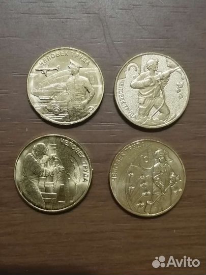 Монеты серии 