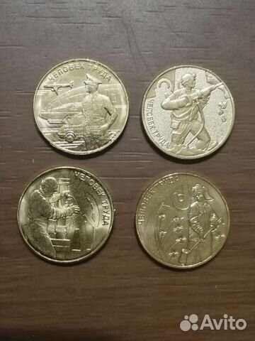 Монеты серии 