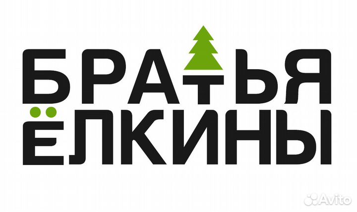 Продавец в садовый центр