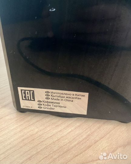 Кофемолка жерновая DeLonghi KG89