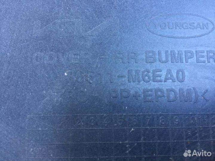 Бампер задний Kia Cerato 3 2016-2021