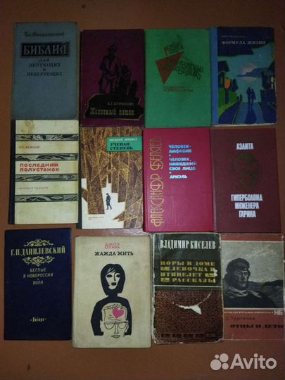 Продам книги