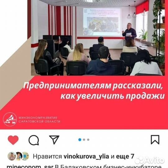 Тайный покупатель