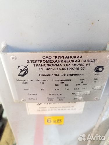 Трансформатор тм 160 6/0,4