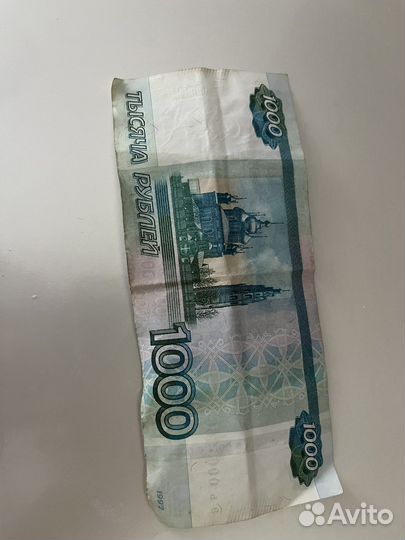 Купюра банкнота красивый номер