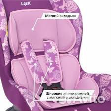 Автокресло 0-18 кг Siger Наутилус Art Абстракция