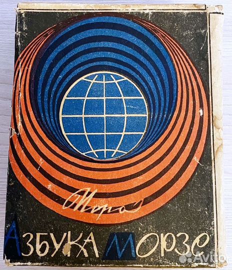 Настольная игра Азбука Морзе СССР 1980гг