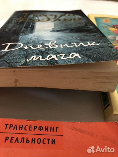 Эзотерика Коэльо трансерфинг книги Зеланд