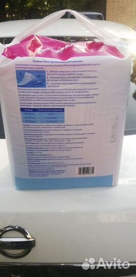 Пеленки впитывающие