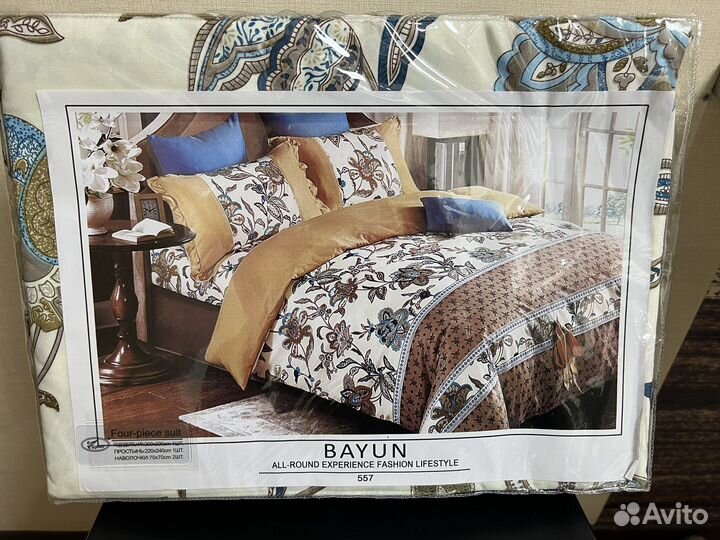 Постельное белье евро Koloco Bayun