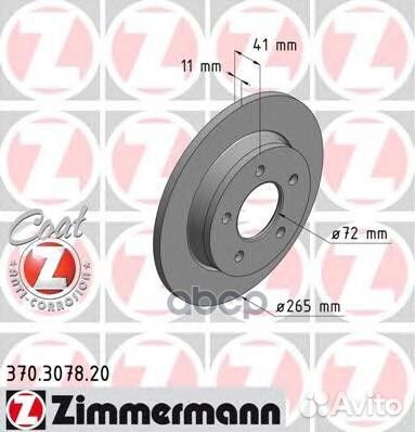 Диск тормозной mazda Coat Z 370.3078.20 Zimmermann