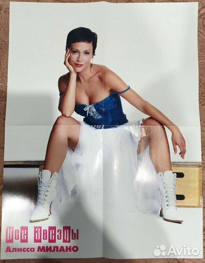 Продам постеры 2000 годов с Алисой Милано