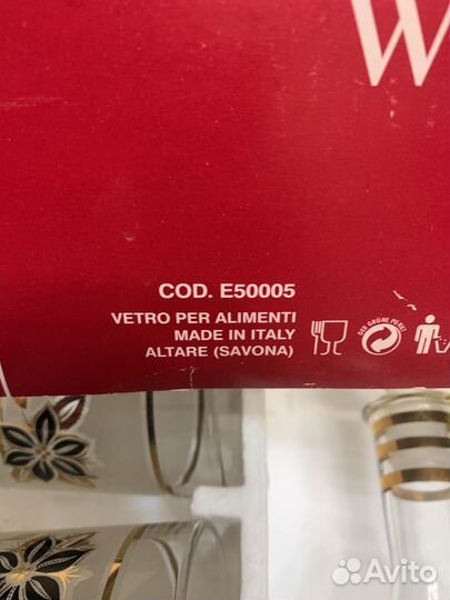 Набор графин и стаканы windrose