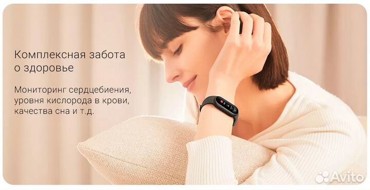 Фитнес-браслет Xiaomi Mi Band 6