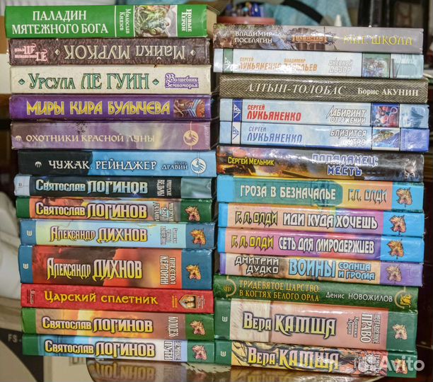 Книги фэнтези