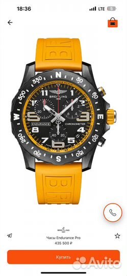 Мужские наручные часы Breitling
