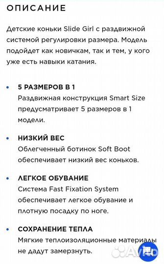 Раздвижные коньки для девочки 31-36 размера