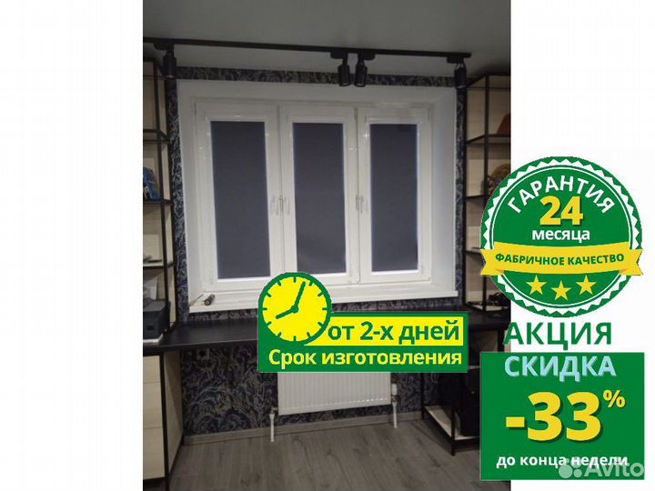 Рулонные кассетные шторы блекаут N259