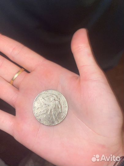 Коллекция монет СССР