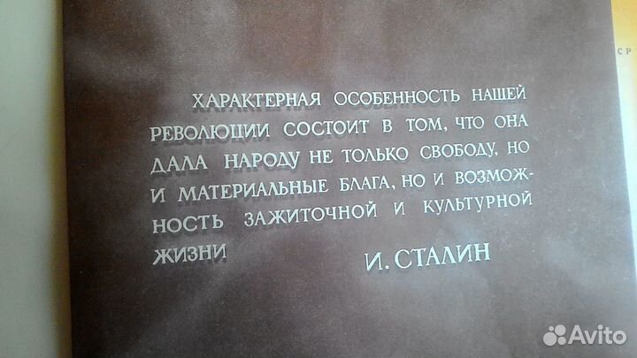 Книга о вкусной и здоровой пище СССР 1955 год