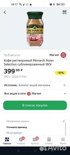 Полотенца махровые