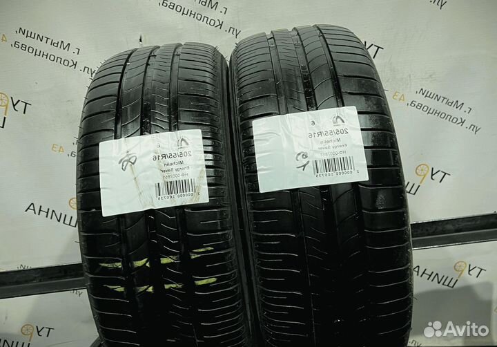 Michelin Energy Saver 205/55 R16 94Y