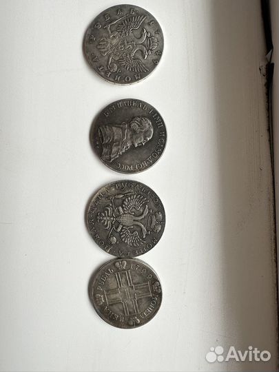 Царские монеты