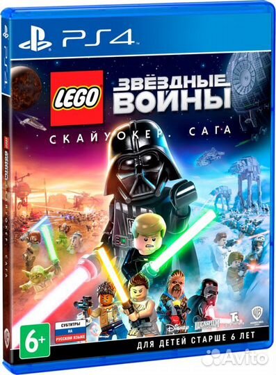 Lego star wars the skywalker saga ps4 New