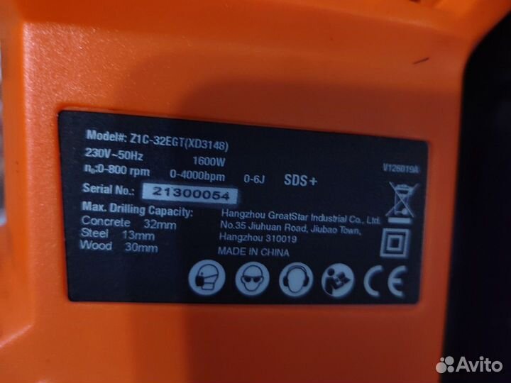 Перфоратор 1600в, кейс(новый)