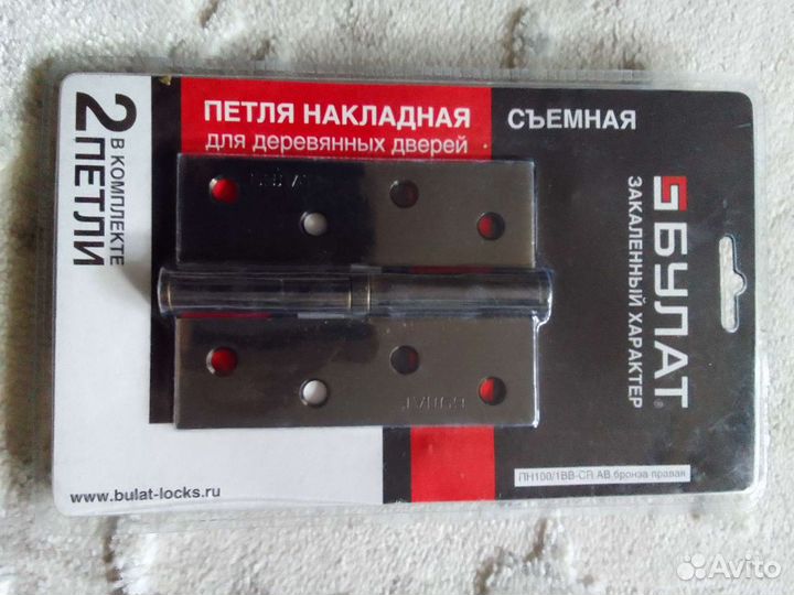 Петли для двери