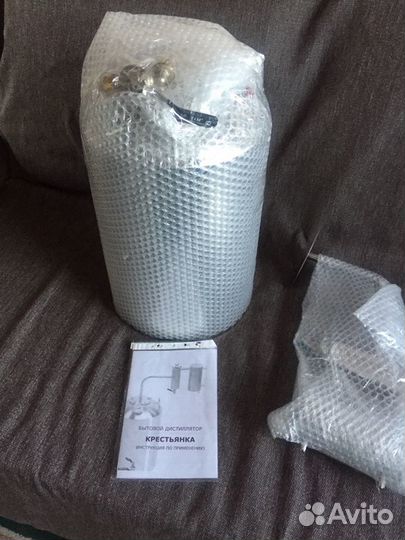 Самогонный аппарат «Крестьянка»30литров