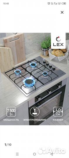 Газовая варочная панель 4 конфорки новая