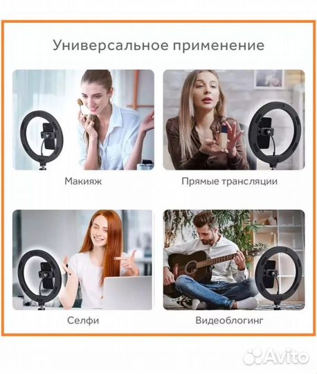 Лампа диаметр 26 см, с разными режимами