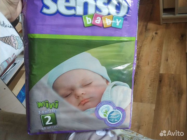 Подгузники