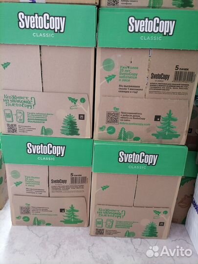 Бумага a4 svetocopy белая