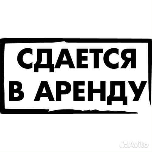 Автобокс (багажник на крышу)