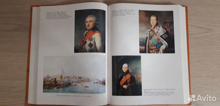 Книга Кавалеры ордена святого Георгия