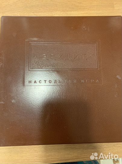 Эрудит игра настольная