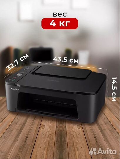 Цветной принтер мфу