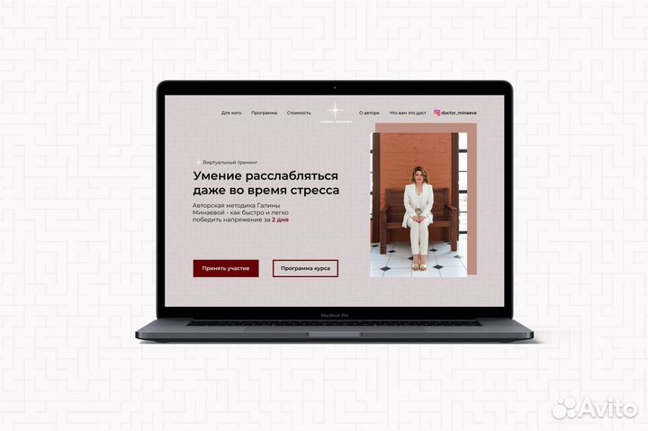 Создам сайт на Tilda
