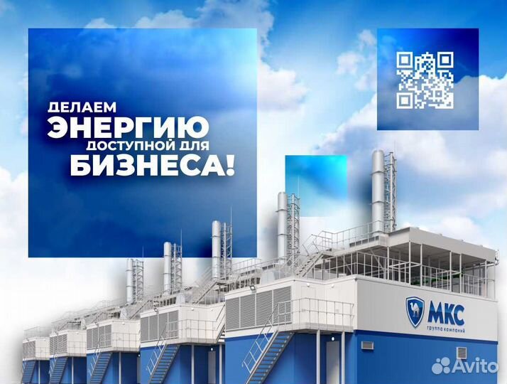 Требуется дежурный оператор