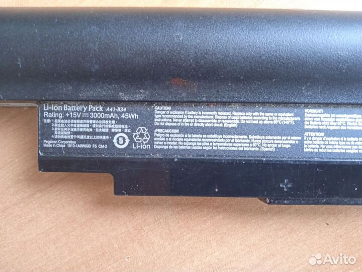 Аккумулятор для ноутбука DNS